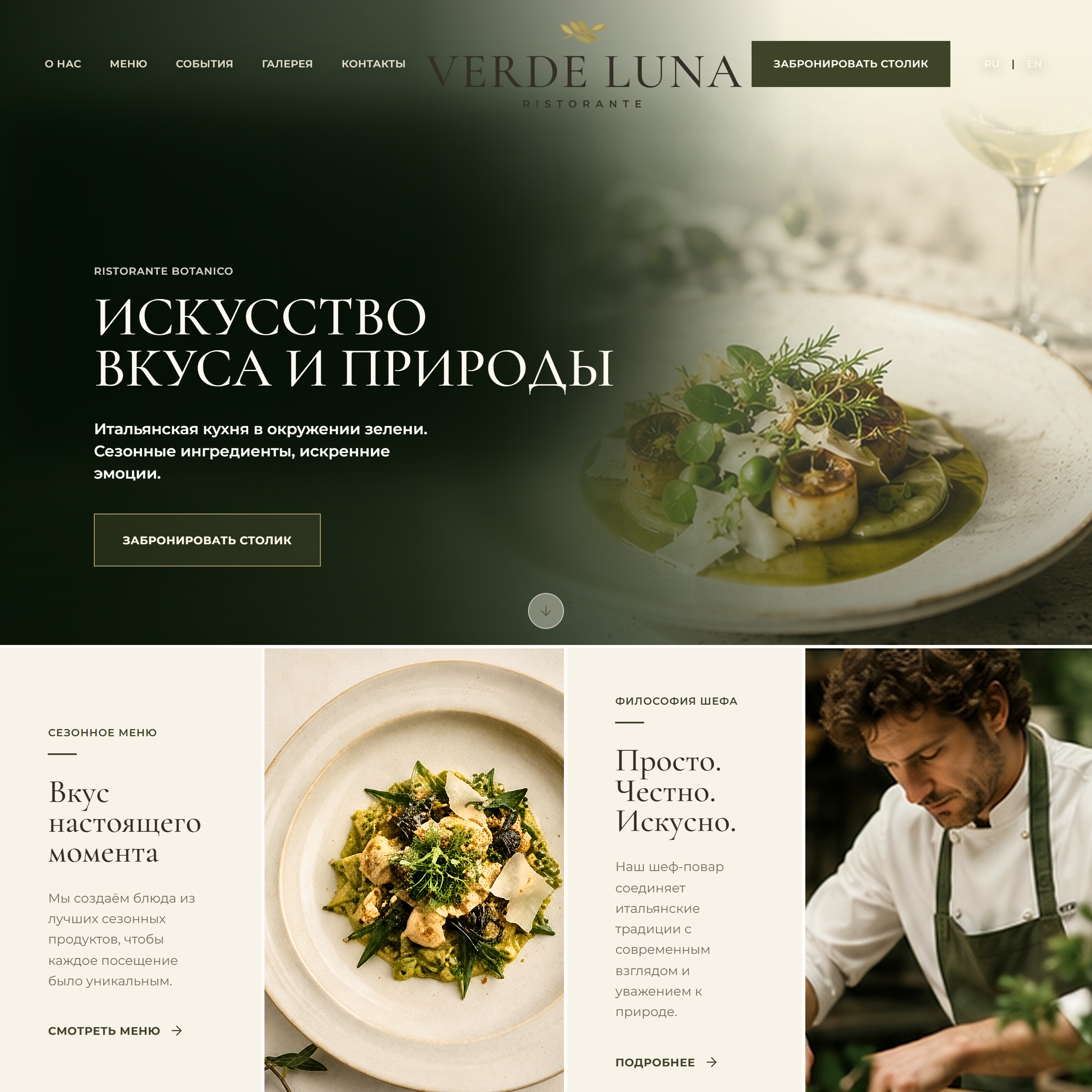 Verde Luna Preview